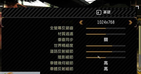 极品飞车14汉化补丁 v4.7