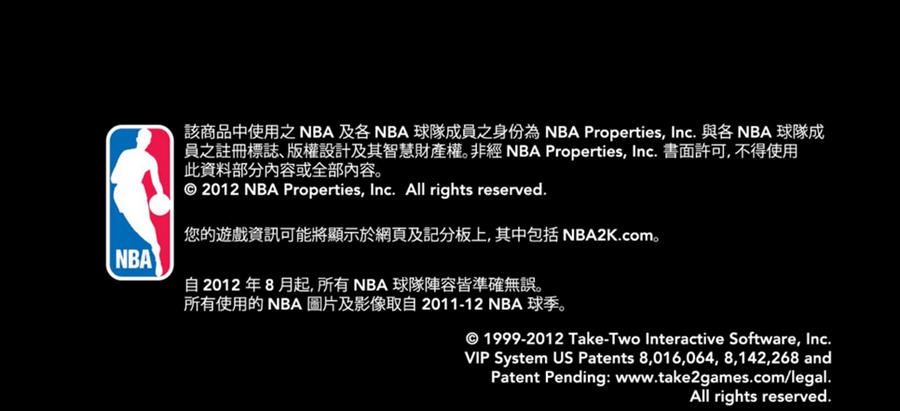 2k13汉化补丁 v5.6