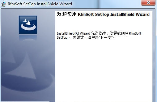 窗口置顶工具 v1.00.0005