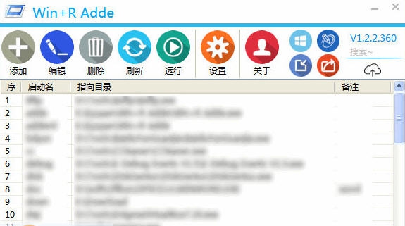 Win+R Adde(快速启动工具) v1.7.5