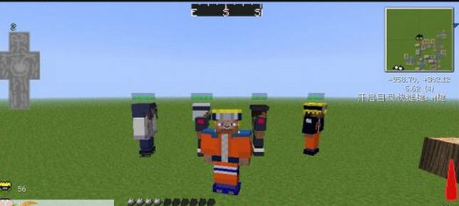 我的世界1.6.2火影忍者MOD v1.5