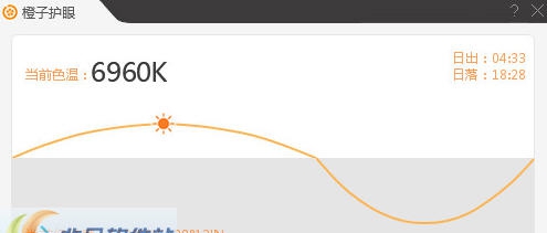 橙子护眼 v5.0.0.5