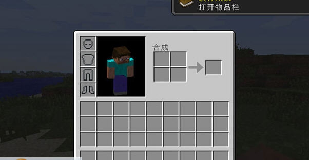 我的世界1.6.2地下洞穴世界MOD v1.4