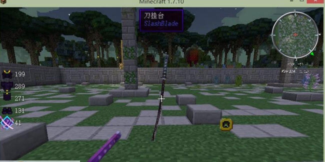 我的世界1.6.2拔刀剑MOD v1.7