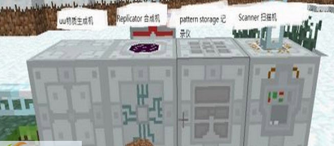 我的世界1.6.2工业2实验版MOD v1.6