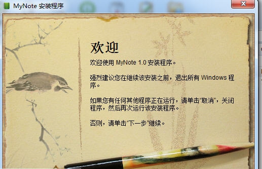 账号密码本 v2.0.7