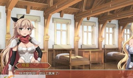樱花幻想汉化补丁 v3.9
