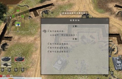 战争之人汉化补丁 v3.131