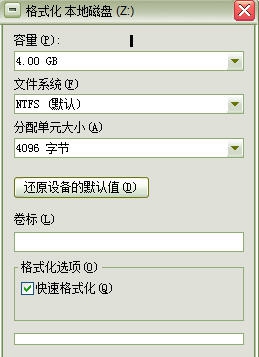 Z盘个人密盘 v2015060212