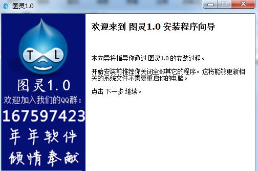 年年图灵 v1.5