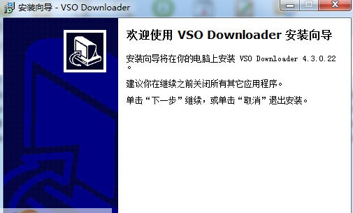 VSO Downloader(视频下载器) v5.1.1.17