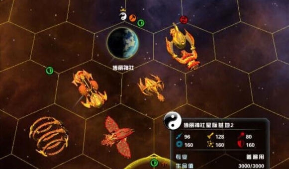 银河文明3星际基地和船坞增强MOD v3.6