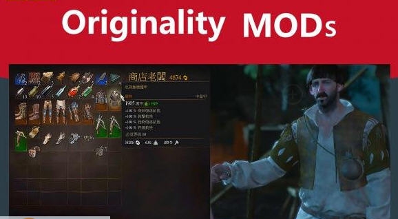 巫师3狂猎白DLC装备集中买卖MOD v3.4