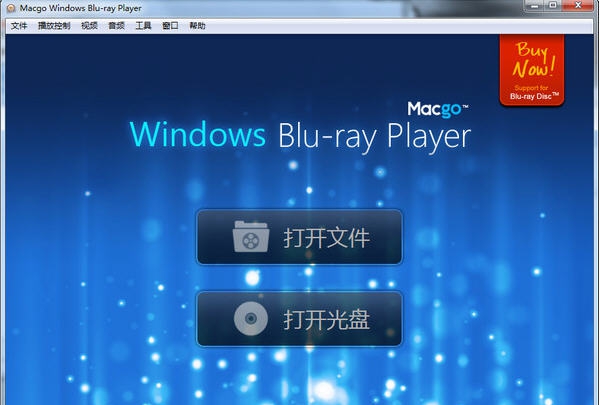 Macgo Windows Blu ray Player v3.3.25