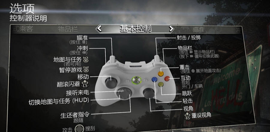 丧尸围城3二十五项修改器 v3.5
