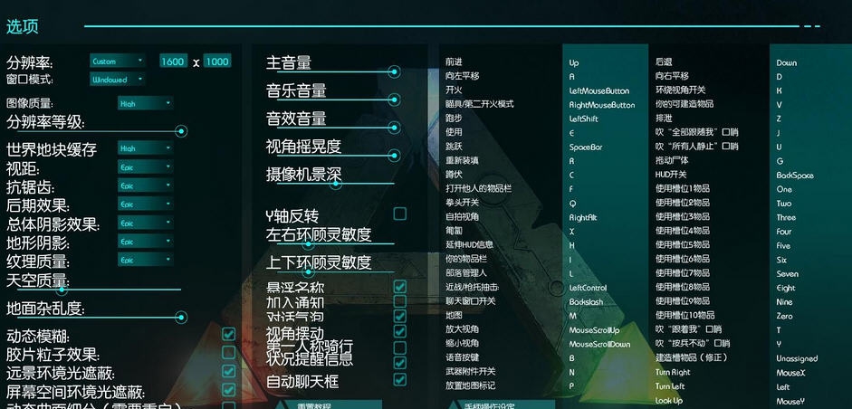 方舟生存进化汉化补丁 v1.11