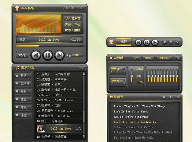 千千静听 閼颁胶澧梫1.6