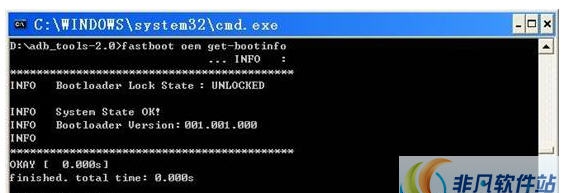 adb工具包 鐎瑰本鏆1.6