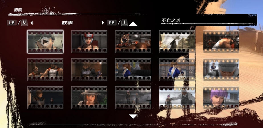死或生5真全裸mod v1.8