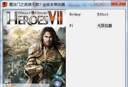 魔法门之英雄无敌7一项修改器 v3.4