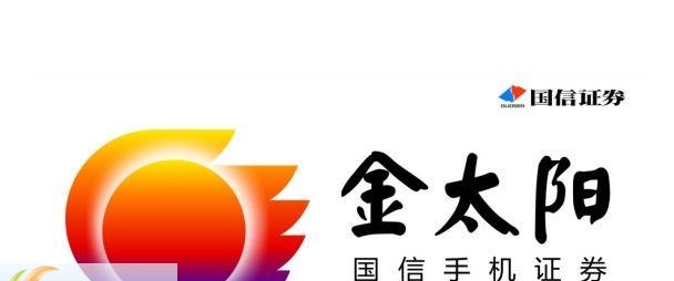 国信证券金太阳MD5码计算器 v1.6