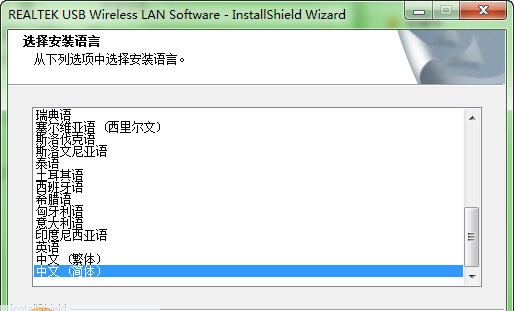 Comfast CF-912AC驱动 Windowsv1.5