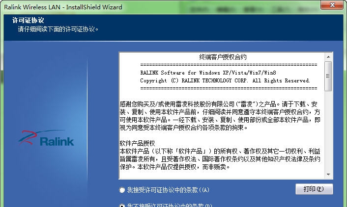 Comfast CF-WU715N驱动 Windowsv1.5