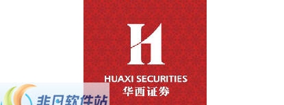 华西证券股票期权投资交易系统 v4.5.2.5