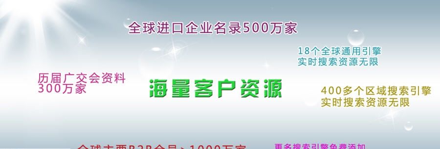 MOA外贸客户开发管理专家 v1.06