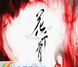 花千骨黑马辅助 v2.8