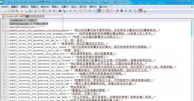三位一体3权利的神器全系列文件解包器 v3.4