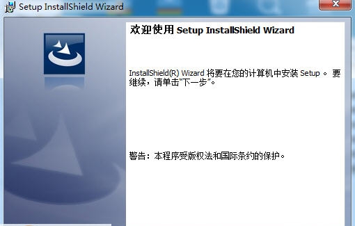 中易智联汽车美容维修管理软件 v6.7