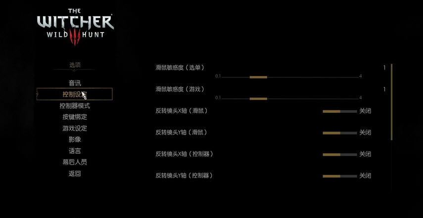 巫师3狂猎十九项修改器 v3.5
