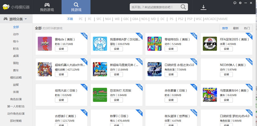 小鸡模拟器 v1.1.14