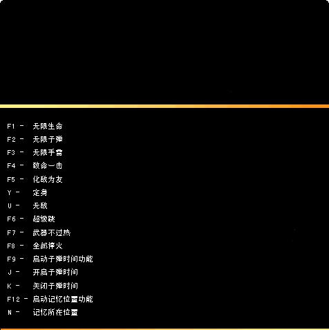 光晕2十二项修改器 v2.8
