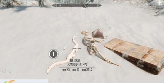 上古卷轴5尤里安诺斯之弓MOD v1.4