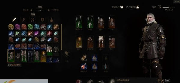 巫师3狂猎尼弗迦德套装加强MOD v1.7
