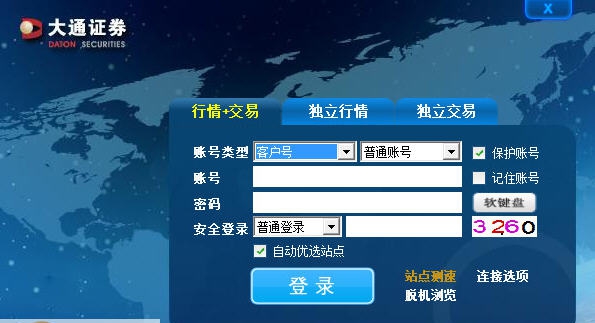 大通证券钱龙专业版 v4.17