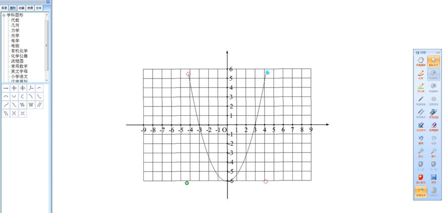 EduBoard电子白板软件 v6.6