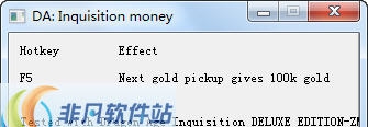 龙腾世纪3金钱修改器 v4.5