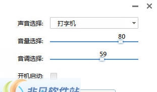 tickeys v1.1.5