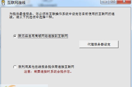 DHL Connect v3.7