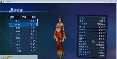 真三国无双7女儿国系列武将包 v1.3