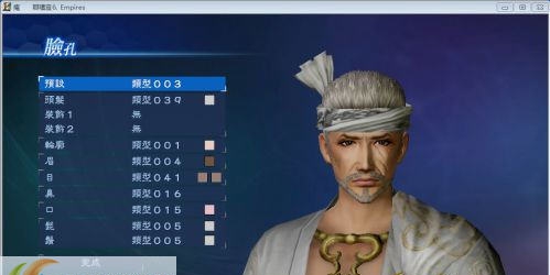 真三国无双7东神界系列武将包 v1.6
