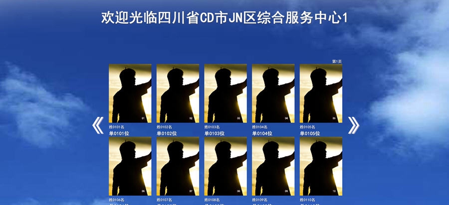 易捷触摸评价打分软件 v1.7
