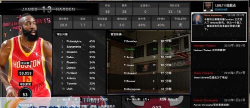 NBA2K15火箭詹姆斯哈登MC存档 v1.4