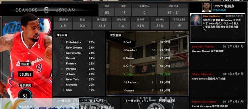NBA2K15快船安德鲁乔丹MC存档 v1.6