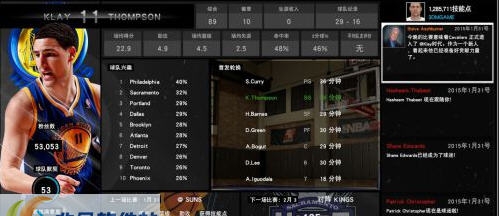 NBA2K15勇士克雷汤普森MC存档 v1.4