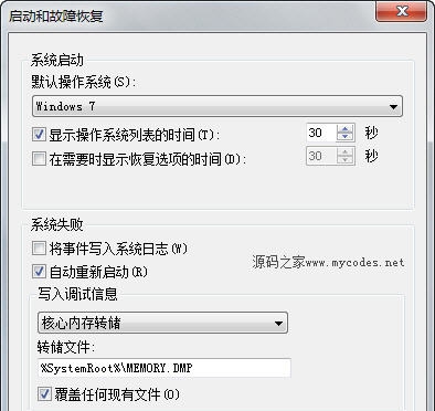 Win7大硬盘补丁 KB22498514