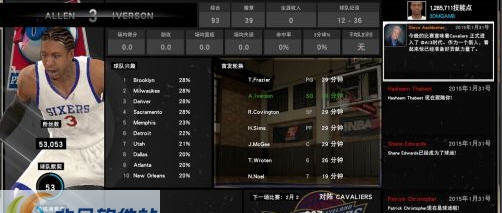 NBA2K1576人阿伦艾弗森MC存档 v1.5